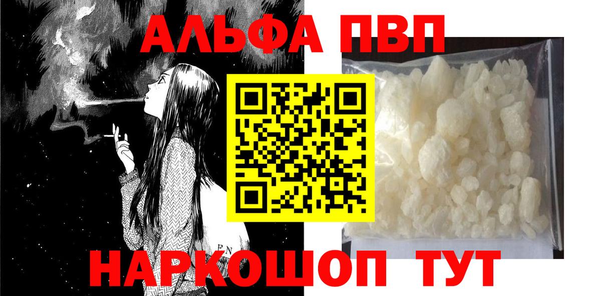 A PVP VHQ Краснознаменск