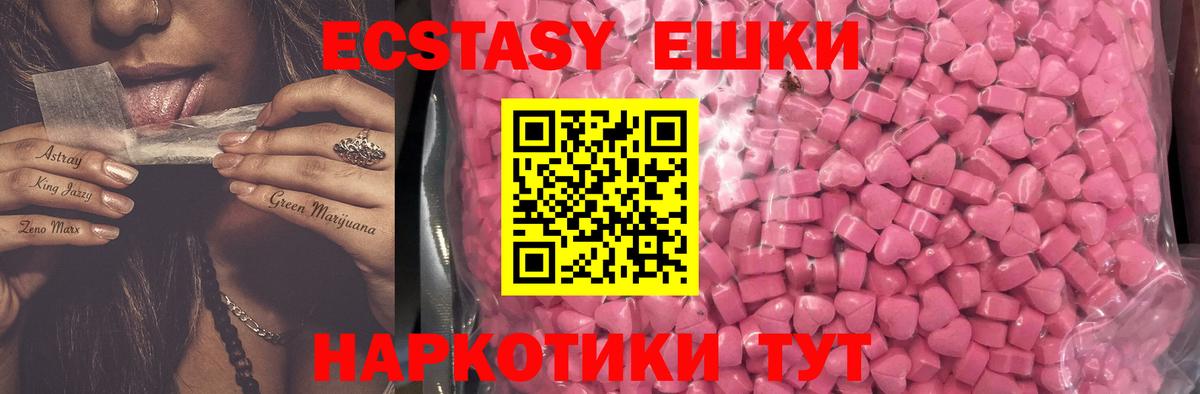 Экстази DUBAI  ЭКСТАЗИ Philipp Plein  Краснознаменск  Вход с VPN 