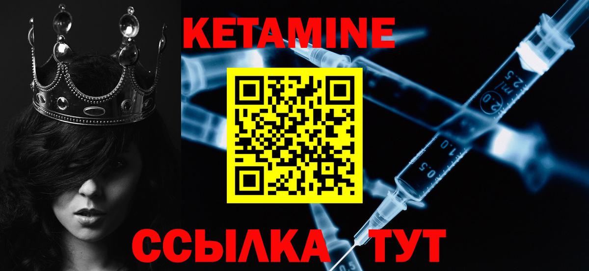 Краснознаменск  Гашиш  Бошки Шишки  COCAIN  Вход с VPN  Меф кристаллы 