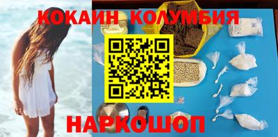 скорость Коммунар