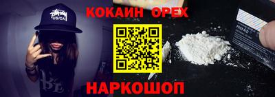 спиды Конаково