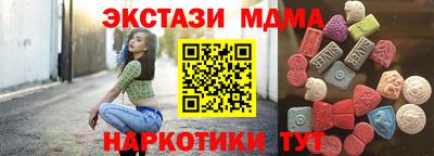 MDMA Premium VHQ Комсомольск-на-Амуре