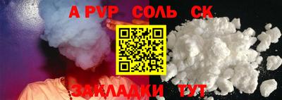 спиды Конаково