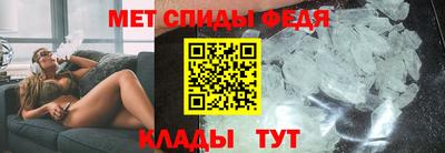 спиды Конаково