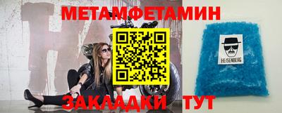 спиды Конаково