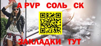 спиды Конаково