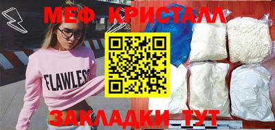 MDMA Premium VHQ Комсомольск-на-Амуре