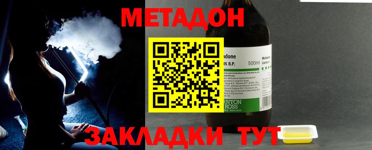 МЕТАДОН белоснежный  blacksprut маркетплейс  Краснознаменск  Вход с VPN 