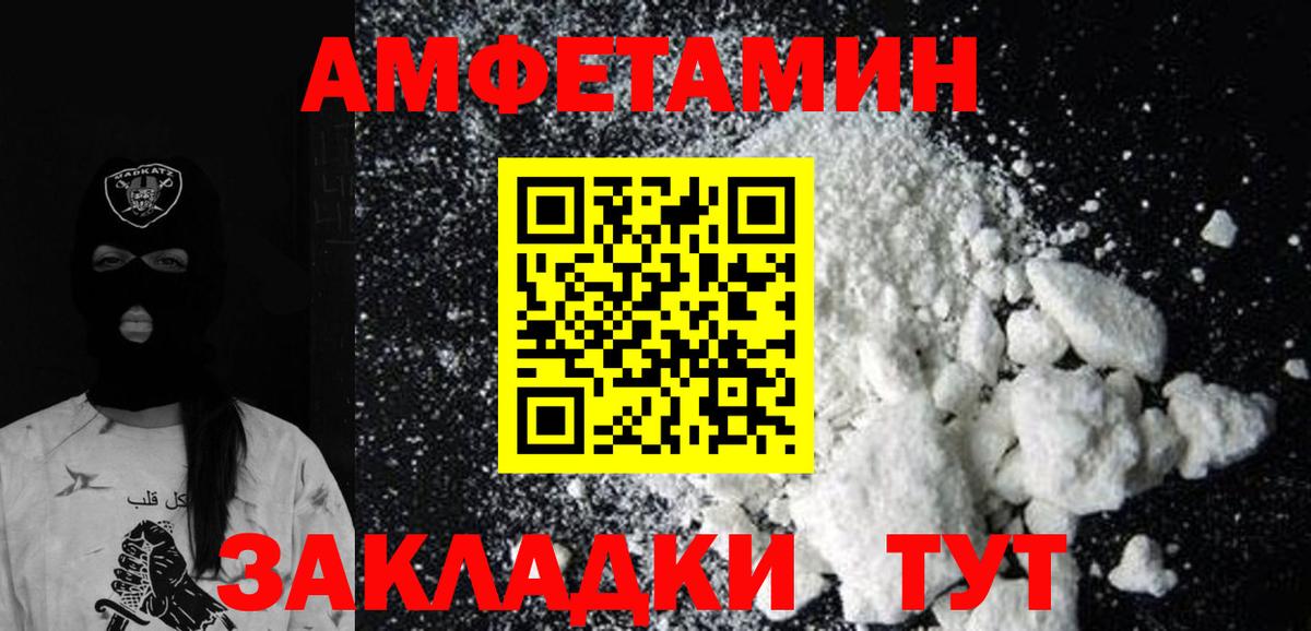 Экстази Краснознаменск