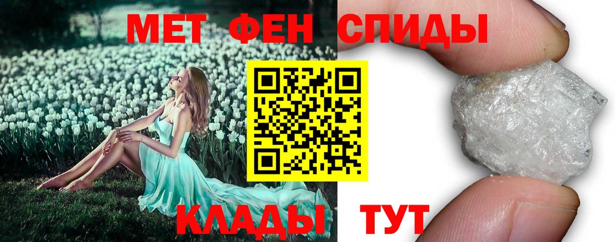 Первитин витя Краснознаменск