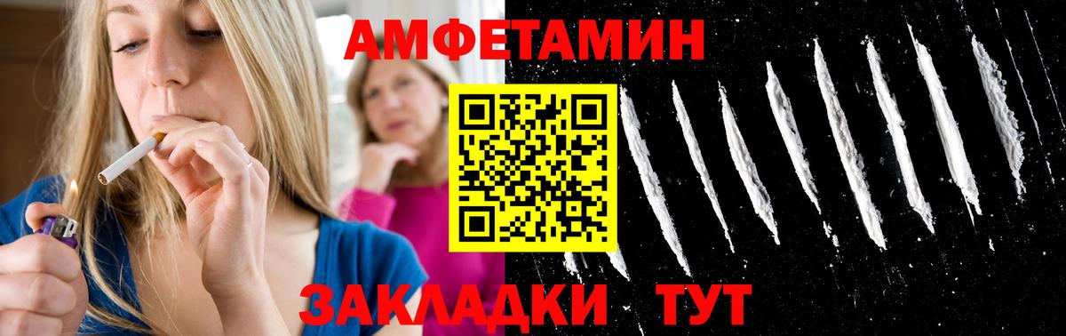 Первитин пудра  Вход с VPN  Краснознаменск 