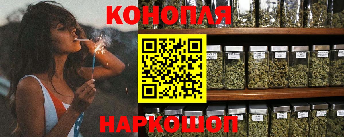 Каннабис марихуана  Каннабис Ganja  Краснознаменск  Канабис White Widow  Вход с VPN  МАРИХУАНА SATIVA & INDICA 